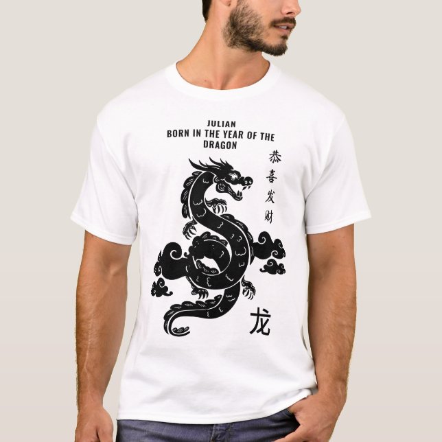 Geboren im Jahr des Drachen chinesisches Zodiaka-Z T-Shirt (Vorderseite)