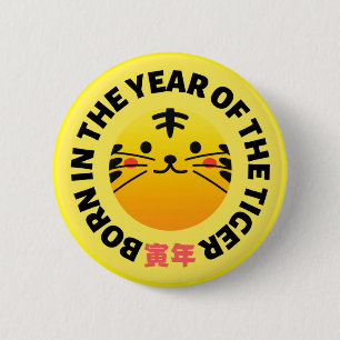 Geboren im Jahr des Tigers mit japanischem Niedlic Button