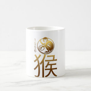 Geboren in Affe-Jahr 1956 - chinesische Astrologie Kaffeetasse