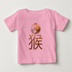Geboren in chinesischem Affe-Jahr-Baby 2016 Baby T-shirt