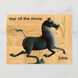 Geboren in der Holzpferdekarte Postkarte