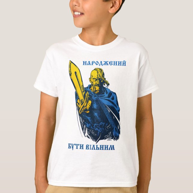 Geboren, ukrainischer Kosake frei zu sein T-Shirt (Vorderseite)