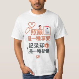 Geboren zu pflegen, zu kartieren gezwungen - Zitat T-Shirt