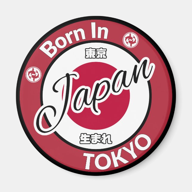 Geborene japanische Flagge Koi Fisch in Tokio Magnet (Vorne)