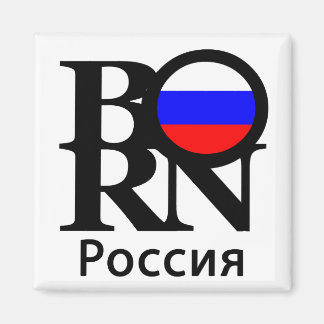 GEBORENES Russland Magnet