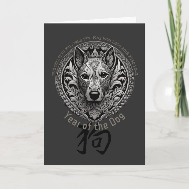 Geburtsjahr des Hundes Karte (Vorderseite)