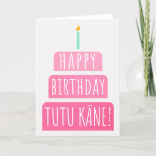 Geburtskarte für Tutu Kāne Karte