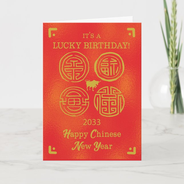 Geburtstag auf der Chinesischen Neujahrskarte Karte (Vorderseite)