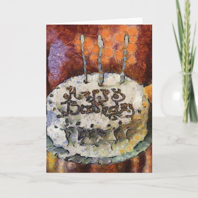 Geburtstag MM2 Karte (Vorderseite)