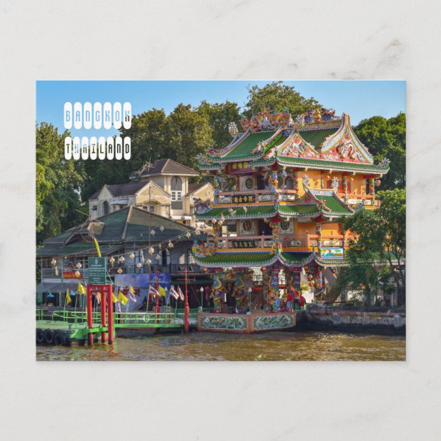 Gedenkpark Princess Mother Postkarte (Vorderseite)