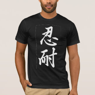 Geduld; Kanji-Symbol-T - Shirt; Weiß T-Shirt