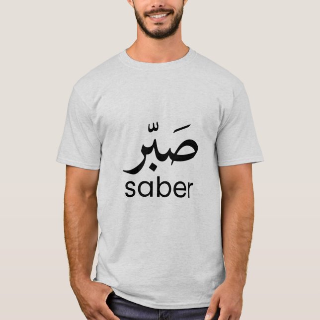 GEDULD T-Shirt (Vorderseite)