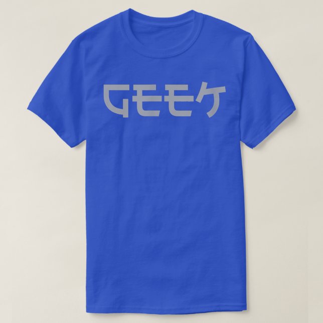 Geek Funny Nerdy Video Game  T-Shirt (Design vorne)