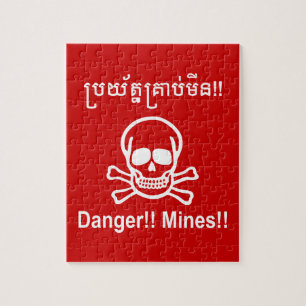 Gefahr! Minen! ☠ Cambodian Khmer Sign ☠