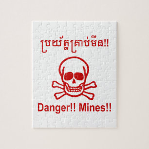 Gefahr! Minen! ☠ Cambodian Khmer Sign ☠