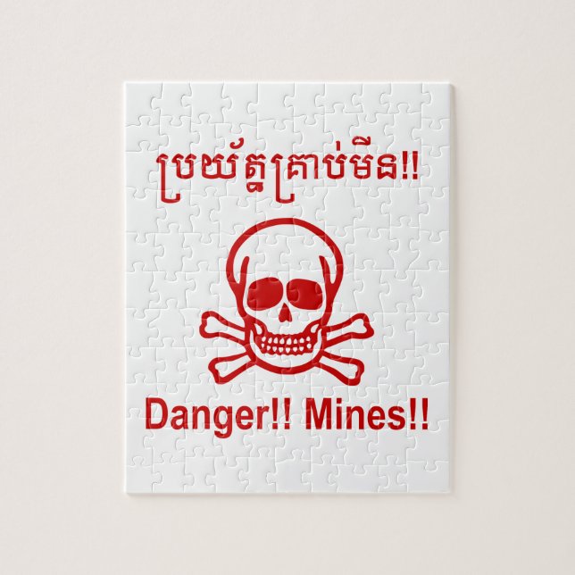 Gefahr! Minen! ☠ Cambodian Khmer Sign ☠ (Vertikal)