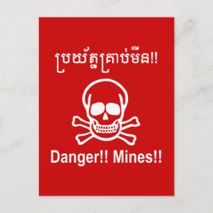Gefahr! Minen! ☠ Cambodian Khmer Sign ☠ Postkarte