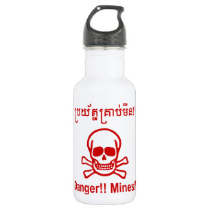 Gefahr! Minen! ☠ Cambodian Khmer Sign ☠ Trinkflasche