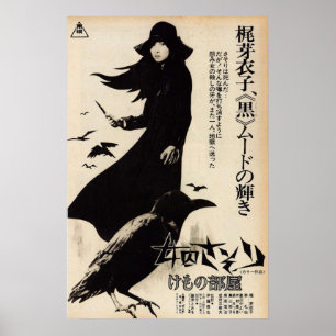 Gefangener-Scorpion Bestie Stable 1973 Shunya Poster
