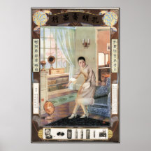 GEHEN NACH PARTY Old Shanghai Werbung Chinesisch