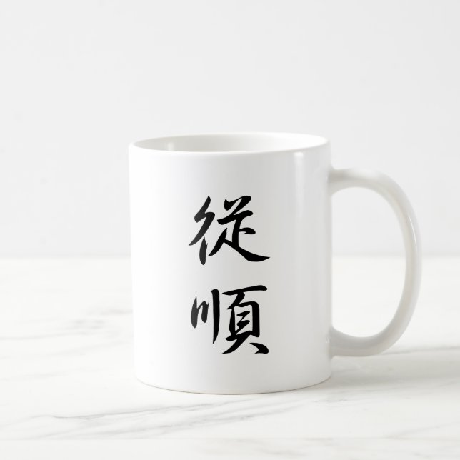 Gehorsam - Juujun Kaffeetasse (Rechts)
