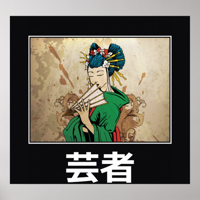 Geisha 芸 者 japanisches Druckposter Poster (Vorne)
