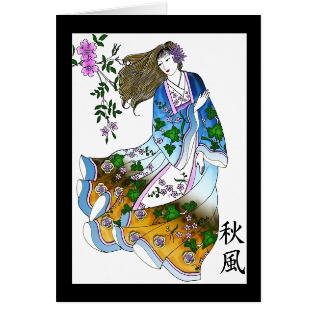 Geisha dans le vent (Devant)