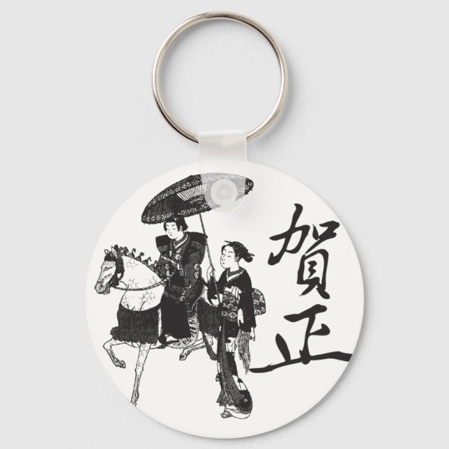 Geisha Girl and Horse Schlüsselanhänger (Vorderseite)