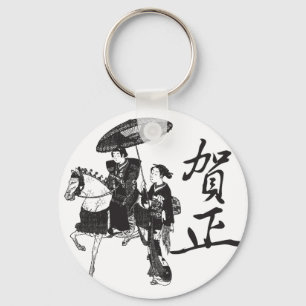 Geisha-Mädchen und Pferd Schlüsselanhänger