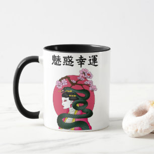 Geisha Mädchen und Schlange Tasse
