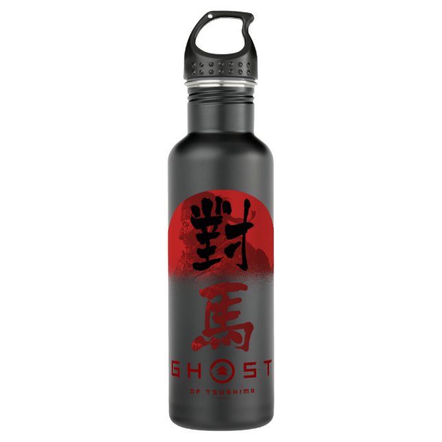 Geist von Tsushima Geist im aufsteigenden Sonnenpu Edelstahlflasche (Vorderseite)