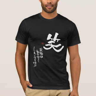 "Gelächter, das das T-SH Glück" Kanji T-Shirt