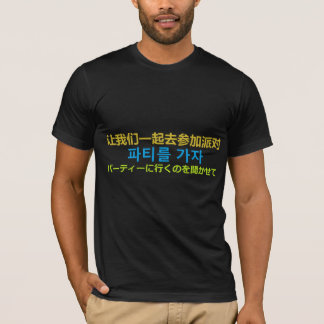 Gelassen uns gehen Party (chinesisch, koreanisch T-Shirt