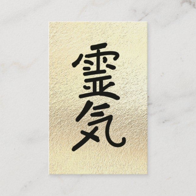 *~* Gelber Goldfolie -    Reiki Master Symbol Visitenkarte (Vorderseite)