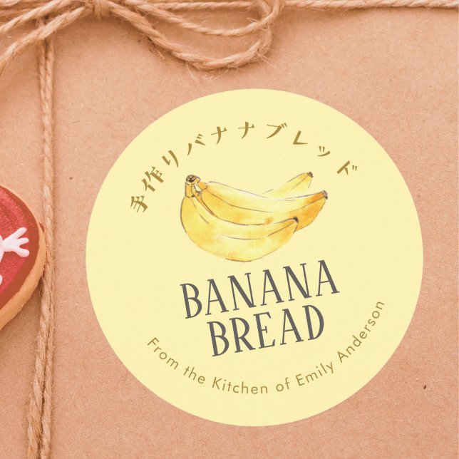 Gelbes Bananenbrot Wasserfarbe Frucht Rustikal Ein Runder Aufkleber (Von Creator hochgeladen)