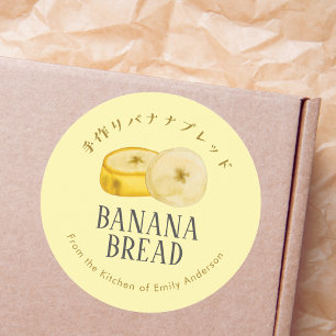 Gelbes Bananenbrot Wasserfarbe Scheibe Rustikal Ei Runder Aufkleber