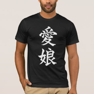 Geliebte Tochter; Kanji-Symbol-T - Shirt; Weiß T-Shirt