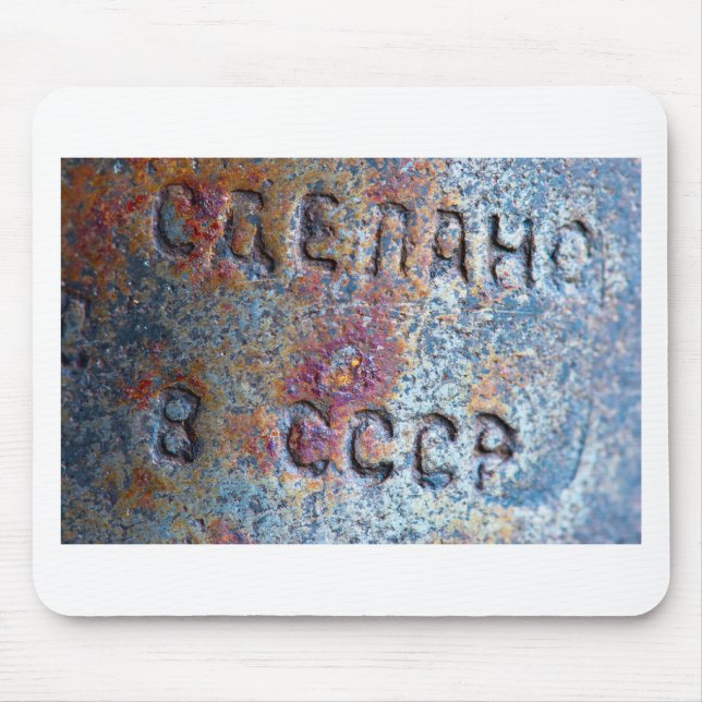 "Gemacht in UDSSR " Mousepad (Vorne)