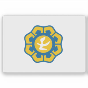 Gemeinde Nikosia (Lefkosia), Zypern Aufkleber