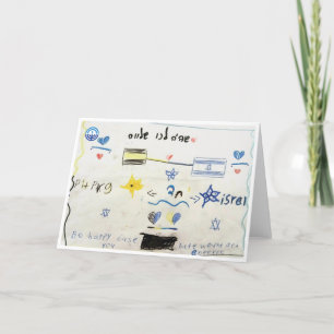 Gemeinsam mit Israel Grußkarte Karte
