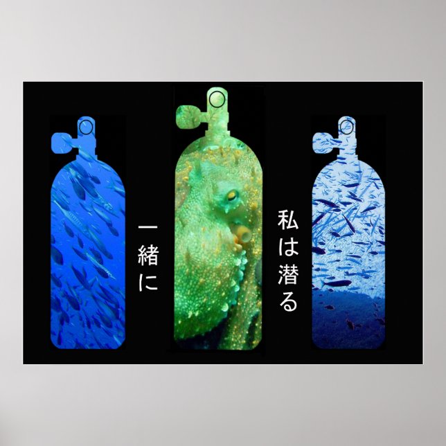 gemeinsam tauchen wir poster (Vorne)