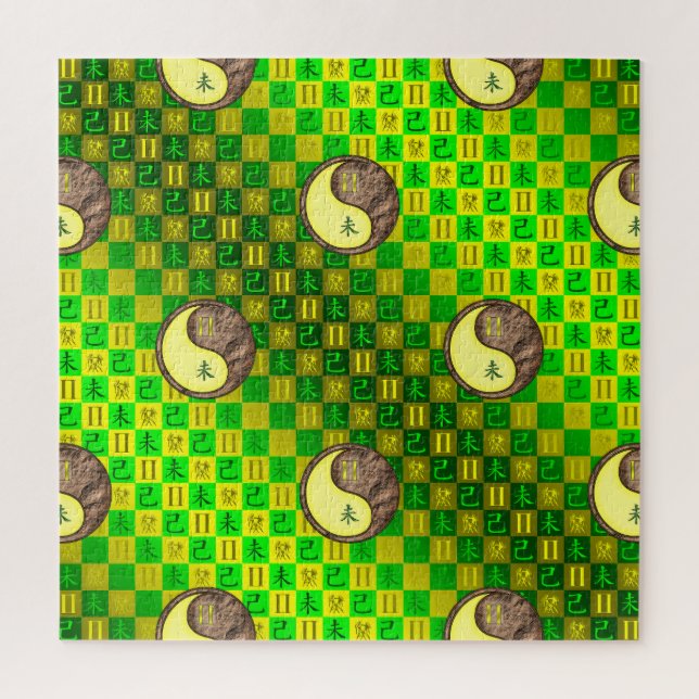 Gemini & Earth Goat (Vertikal)