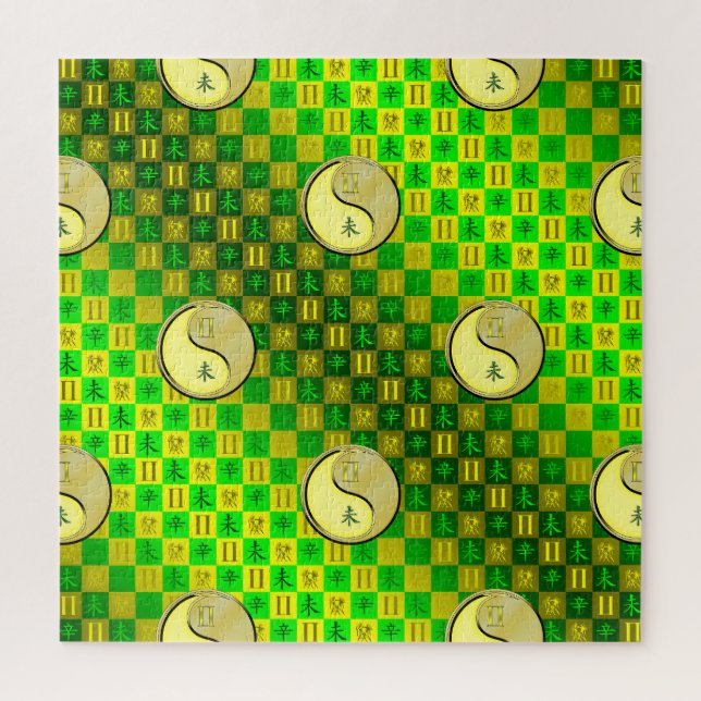 Gemini & Metal Goat (Vertikal)