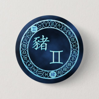 Gemini/Schwein Button