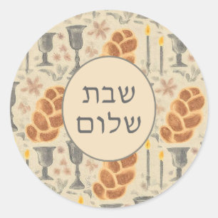 Gemusterter Sticker mit hebräischem Gruß