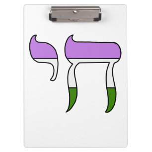 Genderqueer-Stolzflagge Chai Klemmbrett