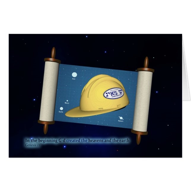 Genèse 1:1 - Construction (Devant horizontal)