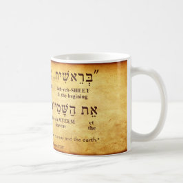GENESIS 1:1 HEBREW-TASSE KAFFEETASSE