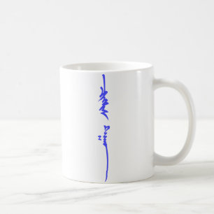 Genghis Khans traditionelles mongolisches Kaffeetasse