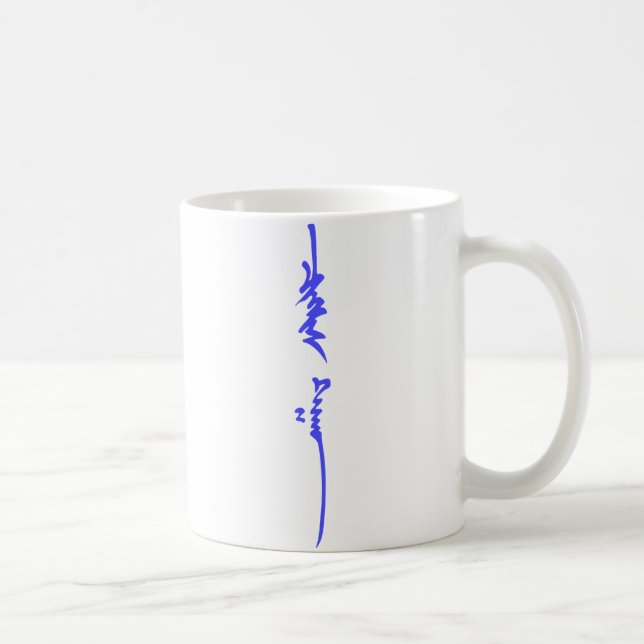 Genghis Khans traditionelles mongolisches Kaffeetasse (Rechts)